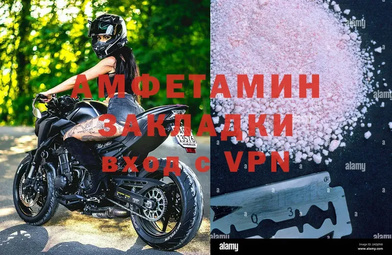 купить  цена  Бежецк  Амфетамин Premium 