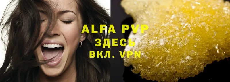 OMG ссылка  нарко площадка состав  Alfa_PVP СК  купить  цена  Бежецк 