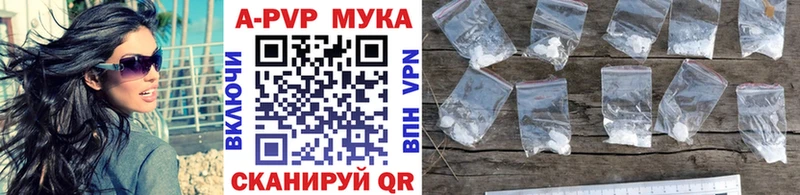 А ПВП крисы CK Бежецк