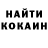 MDMA кристаллы Said Fahidov