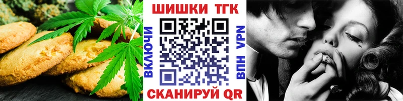 Еда ТГК конопля  Бежецк 