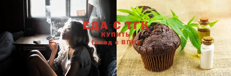 Печенье с ТГК конопля  продажа наркотиков  OMG сайт  Бежецк 