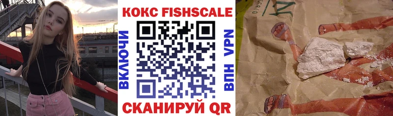 КОКАИН Columbia  купить  цена  Бежецк 