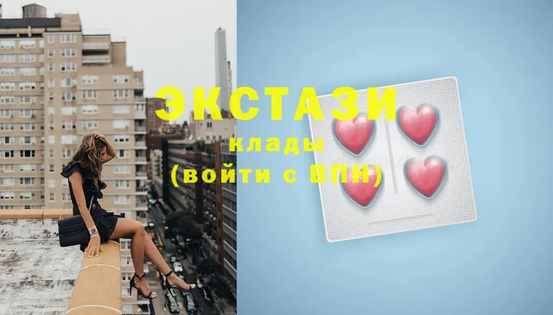 как найти наркотики  Бежецк  ЭКСТАЗИ 280 MDMA 