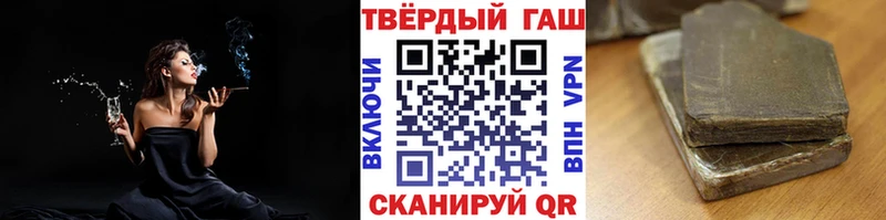 mega Бежецк ГАШ гарик