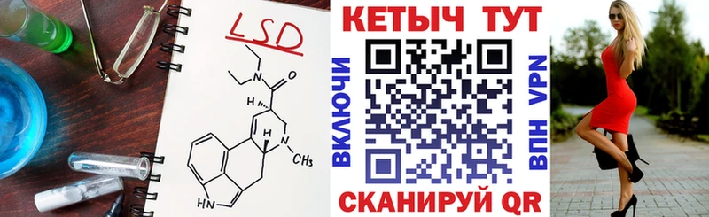 Кетамин VHQ  как найти закладки  Бежецк 