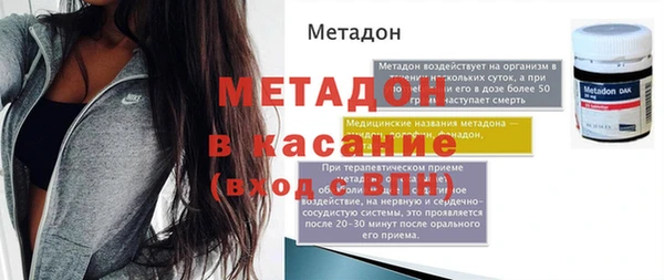 спайс Осинники