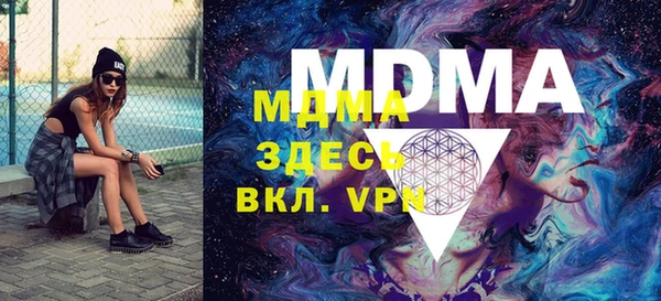 спайс Осинники