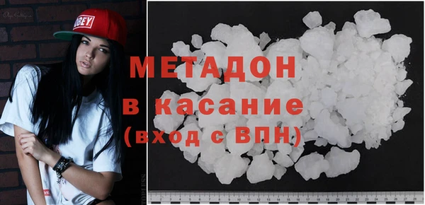 гашиш Осташков