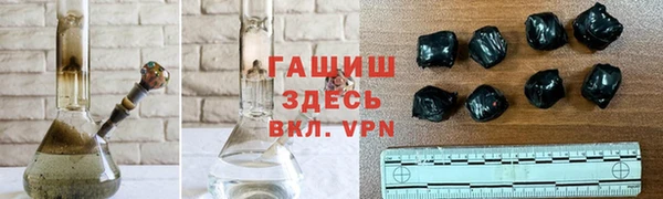 гашиш Осташков