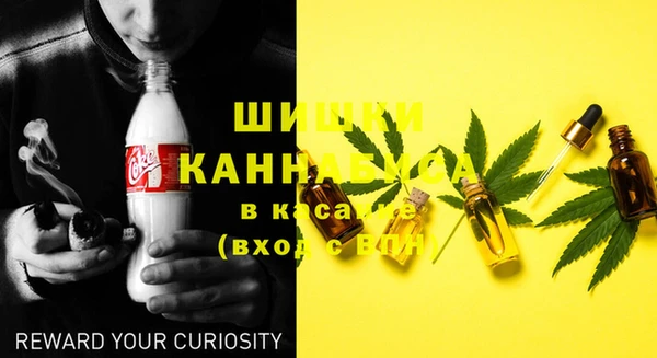 каннабис Бутурлиновка