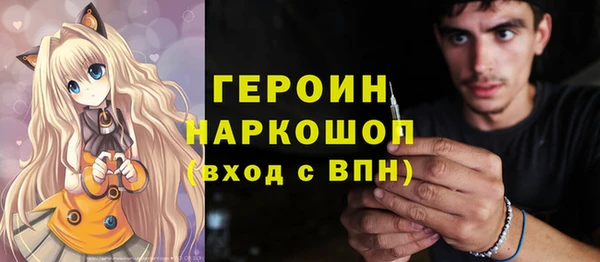 стафф Остров