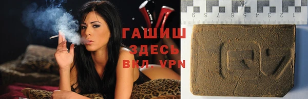 мяу мяу кристалл Яранск