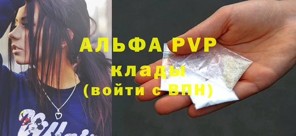 гашиш Осташков