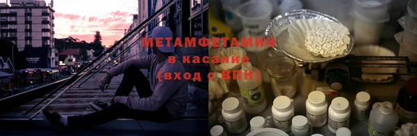 spice Валуйки