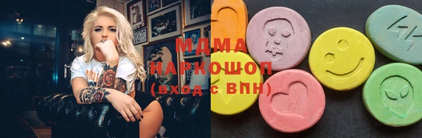 спайс Осинники