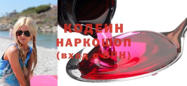 спайс Осинники