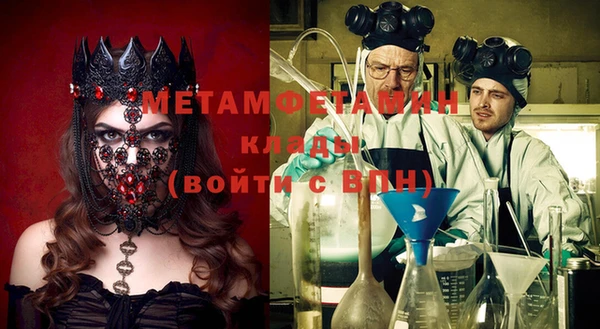 стафф Остров