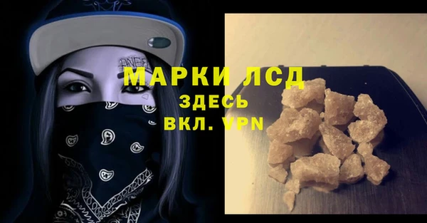 спайс Осинники