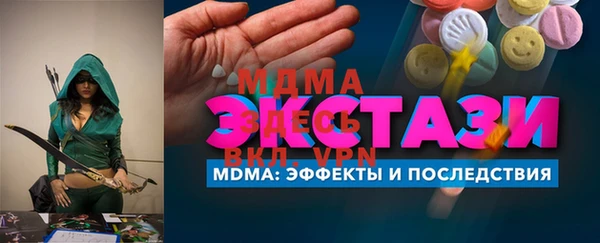 стафф Остров