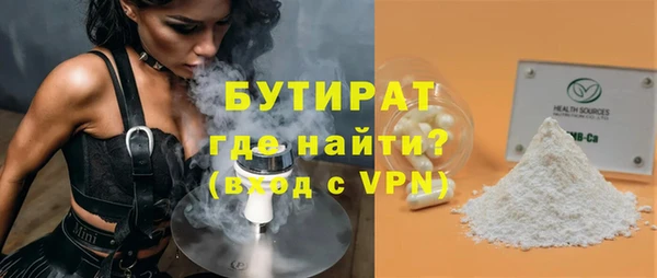 гашиш Осташков