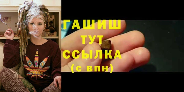 гашиш Осташков