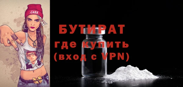 гашиш Осташков