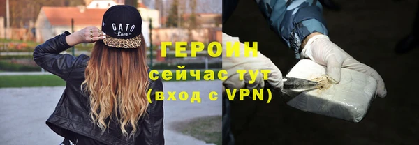 спайс Осинники