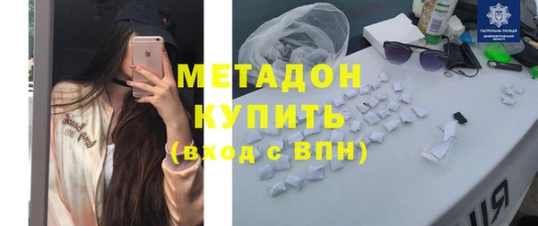 скорость Янаул