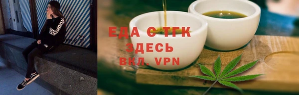 спайс Осинники