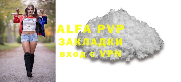 гашиш Осташков