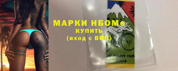 мяу мяу кристалл Яранск