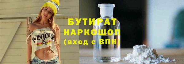 стафф Остров