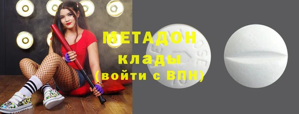 гашиш Осташков