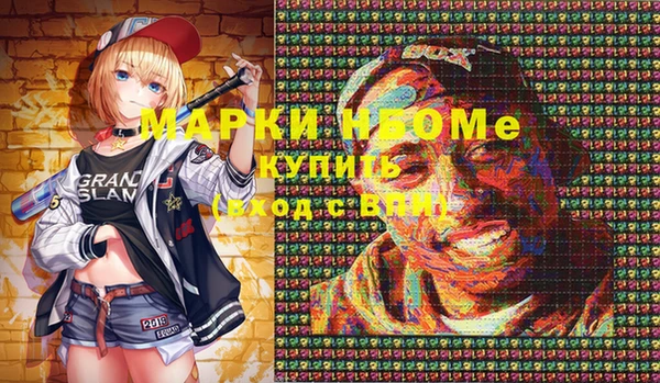 меф Яровое