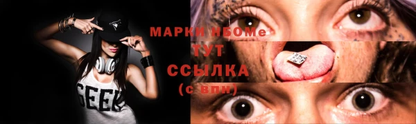 меф Яровое