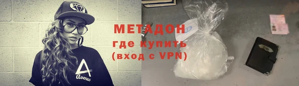 стафф Остров
