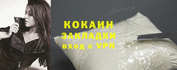 гашиш Осташков