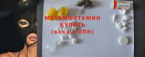 скорость mdpv Щучье