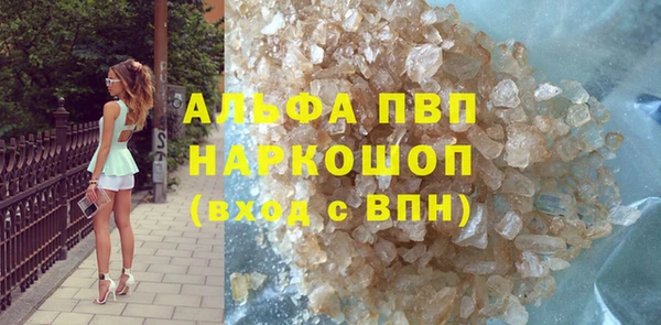 спайс Осинники