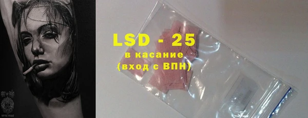 гашиш Осташков