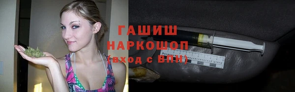 PSILOCYBIN Щигры