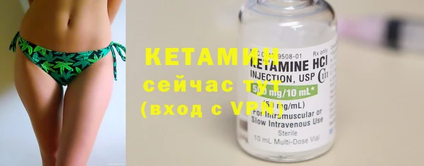 стафф Остров