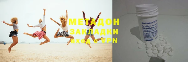 спайс Осинники