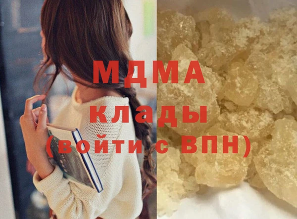 гашиш Осташков