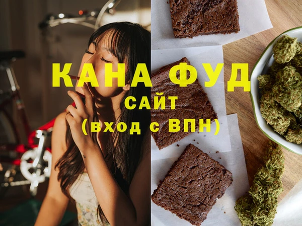 гашиш Осташков
