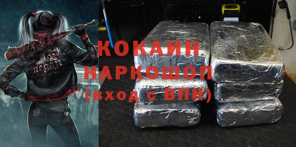 стафф Остров