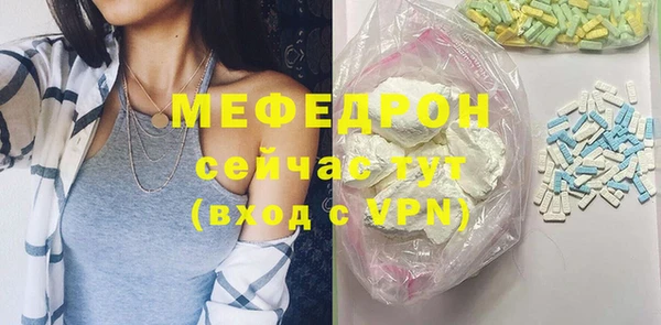 спайс Осинники