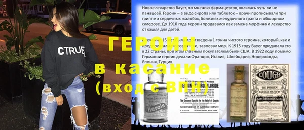 гашиш Осташков