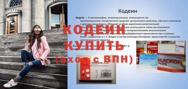 гашиш Осташков